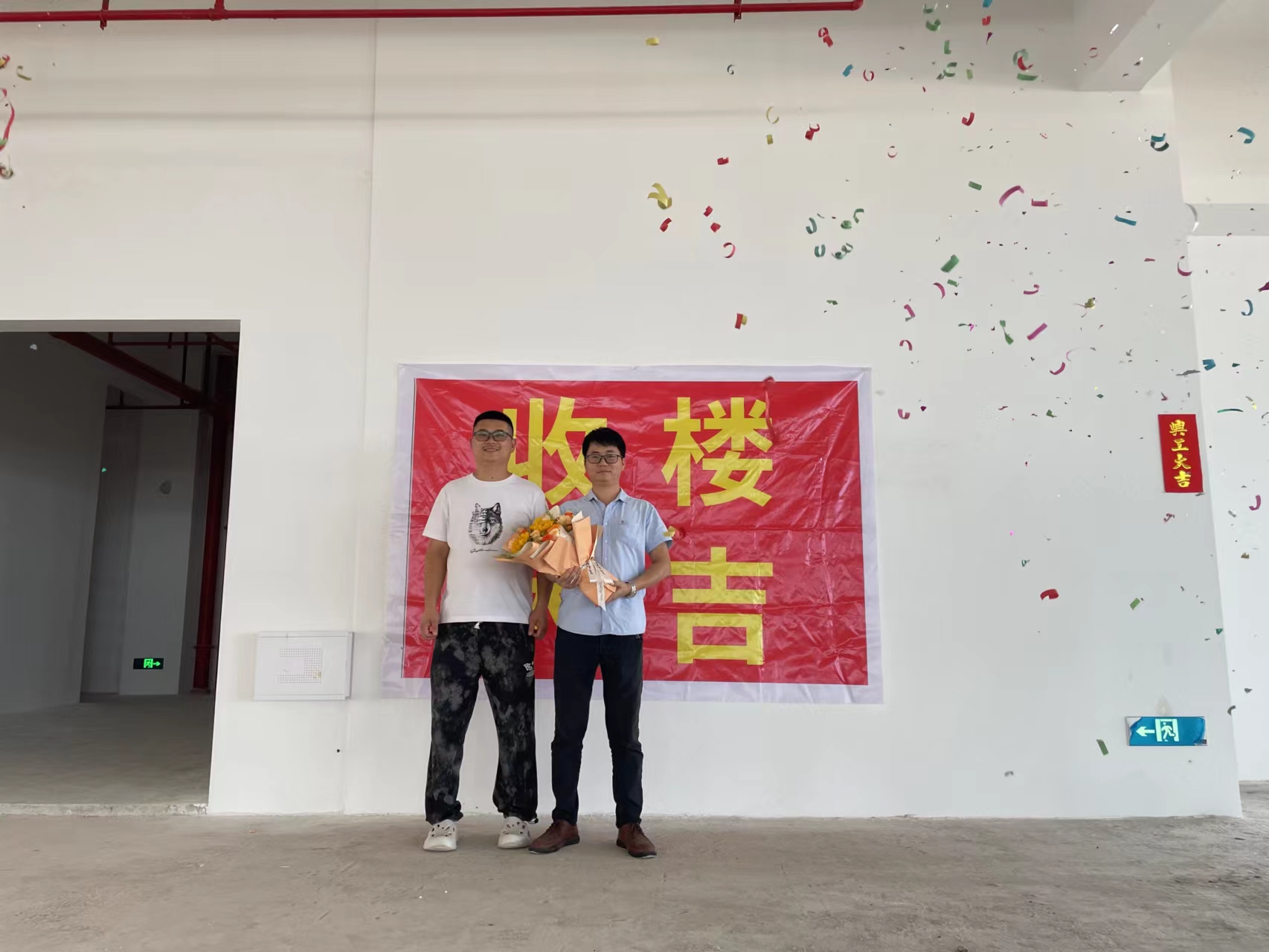 微信圖片_20230829164521.jpg